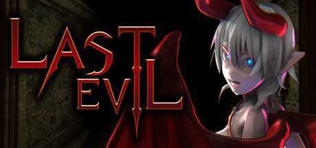 最后的恶魔/Last Evil（V2.03HF）