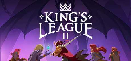 国王联赛2/Kings League（v1.2.6.6477）