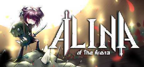 斗技场的阿利娜/Alina of the Arena