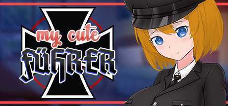 可爱元首/My Cute Fuhrer