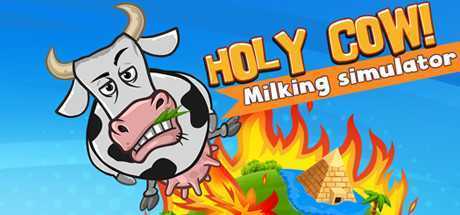 挤奶模拟器/HOLY COW Milking Simulator