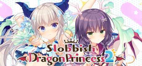 龍姬混~日子２/Slobbish Dragon Princess 2（Build.7738813+DLC）