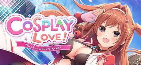 扮演爱情：魔法公主/COSPLAY LOVE! : Enchanted princess（V1.1.0-DLC）