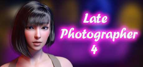 迟到摄影师4/Late Photograpker 4（Build.8715537+DLC相册）