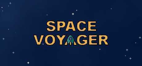 太空旅行者/Space Voyager