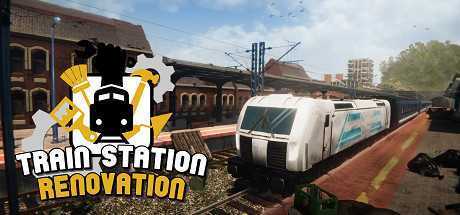 火车站翻新/Train Station Renovation（v2.2.0.1）