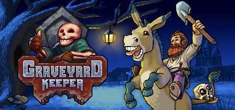 守墓人/Graveyard Keeper（v1.405）