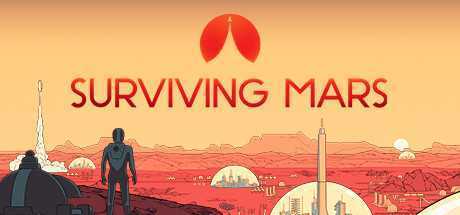 火星求生/Surviving Mars