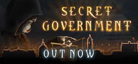 秘密兄弟会/Secret Government（v2.0）