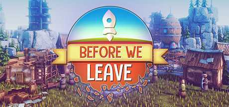 我们离开之前/Before We Leave（v1.0250）