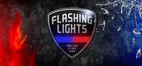 消防模拟/Flashing Lights – Police Fire EMS（Build 270721）