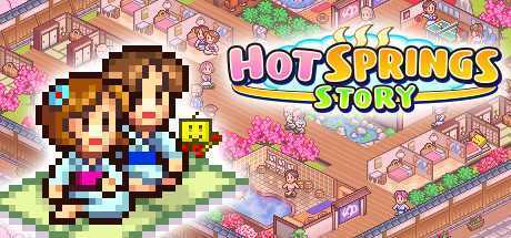 温泉物语/Hot Springs Story（v2.68）