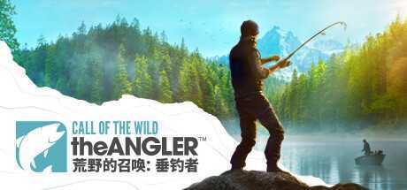 荒野的召唤：垂钓者/Call of the Wild: The Angler（v1.1.4）