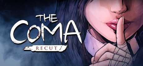 昏迷：重制版/The Coma（更新v2.1.5）