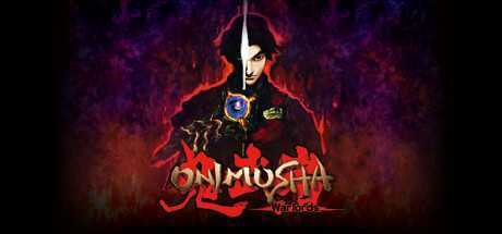 鬼武者1高清重制版​/Onimusha: Warlords（v20230710）