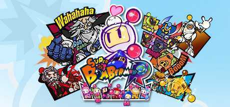 超级炸弹人R/Super Bomberman R