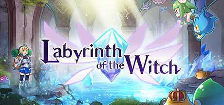 魔女迷宫/Labyrinth of the Witch