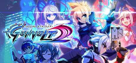 苍穹雷霆 Gunvolt 2/Azure Striker Gunvolt 2（B.5529349）