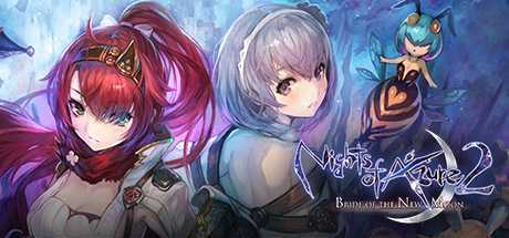 无夜之国2：新月的花嫁/Nights of Azure 2: Bride of the New Moon