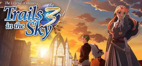 英雄传说：空之轨迹3rd/The Legend of Heroes: Trails in the Sky the 3rd