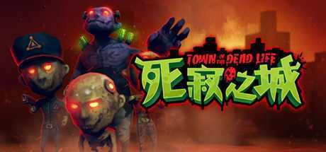 死寂之城/Town Of The Dead Life（V20210216）