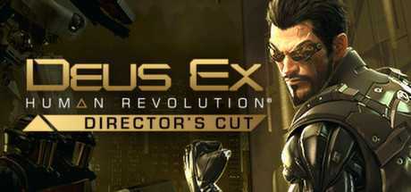 杀出重围：人类革命/Deus Ex: Human Revolution