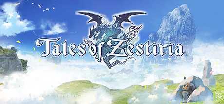 情热传说/Tales of Zestiria