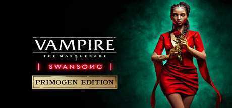 吸血鬼：避世血族绝唱/Vampire: The Masquerade—Swansong