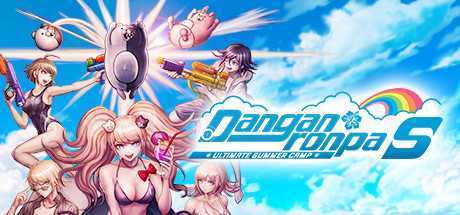 弹丸论破S：终极夏令营/Danganronpa S: Ultimate Summer Camp（v1.0.2）