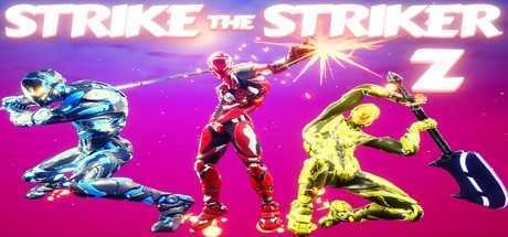 击打前锋Z/Strike The Striker Z