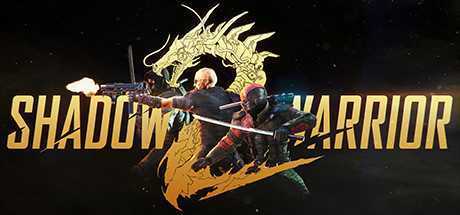 影子武士2/Shadow Warrior 2(v1.1.14豪华版)