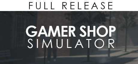 游戏商店模拟器/Gamer Shop Simulator（v21.11.22.1354）