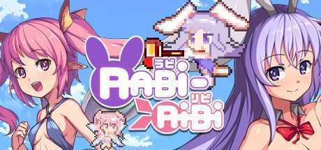 萌萌兔耳娘的大冒险/拉比哩比/Rabi-Ribi