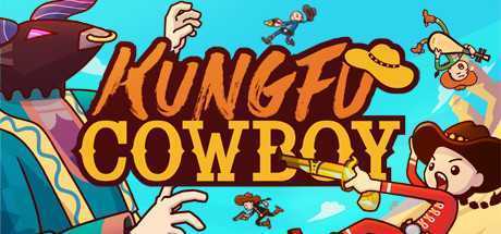 功夫牛仔/Kungfu Cowboy