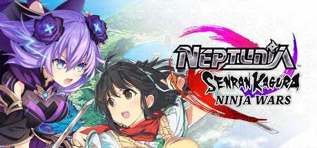 闪乱忍忍忍者大战海王星：少女们的响艳/Neptunia x SENRAN KAGURA: Ninja Wars