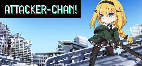 进击女孩阿塔卡/Attacker-chan!