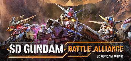 SD高达激斗同盟数字豪华版/SD GUNDAM BATTLE ALLIANCE（v1.31）