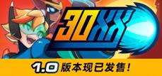 30XX（v1.00.12）