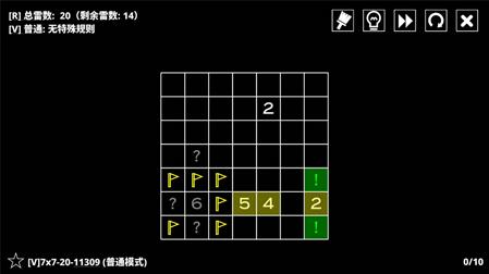 14种扫雷变体/14 Minesweeper Variants