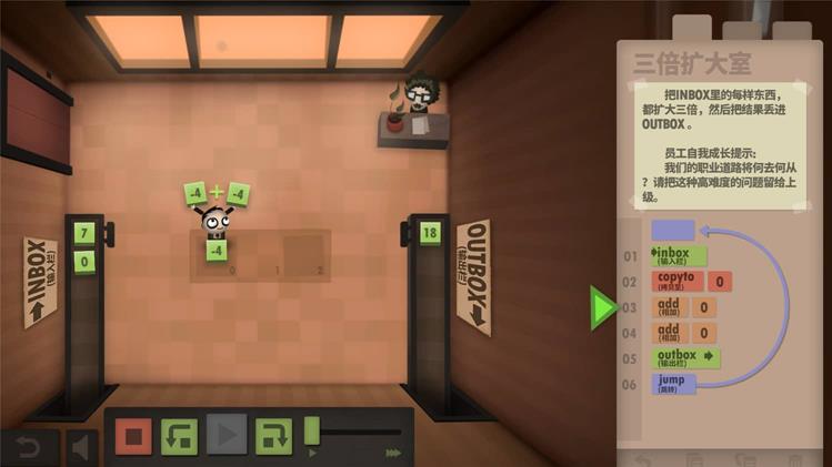 程序员升职记/人力资源机/Human Resource Machine