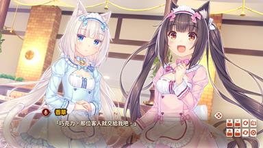 巧克力与香子兰全系列5部合集/NEKOPARA