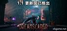 层层梦境|Dreamscaper