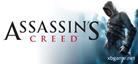 刺客信条1 Assassin’s Creed