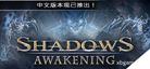 暗影觉醒 Shadows: Awakening