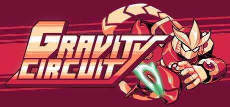 重力回路 Gravity Circuit v1.0.07 官方中文【569M】