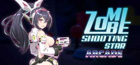 僵尸行星: ARCADE Zombie Shooting Star: ARCADE V1.1官方中文 GOG安装版【10G】