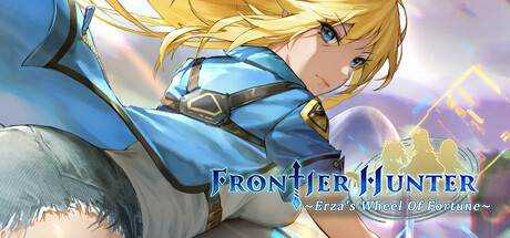 边境猎人: 艾尔莎的命运之轮 Frontier Hunter: Erza’s Wheel of Fortune Build.0.7.8 官方中文 解压即撸【3.3G】