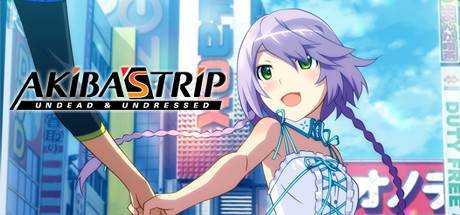 秋叶原之旅2 AKIBA’S TRIP: Undead ＆ Undressed 官方中文 ISO安装版【4.2G】