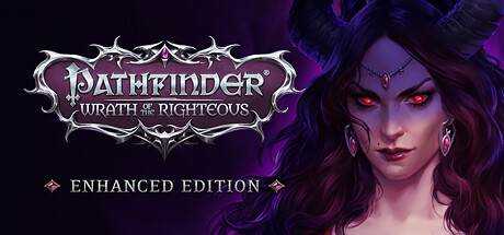 开拓者:正义之怒 Pathfinder: Wrath of the Righteous V2.1.5r.935+DLC 最新中文学习版 GOG安装版【34.61G】