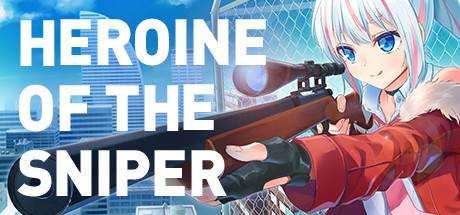 少女狙击手 Heroine of the Sniper V1.5.3 官方中文【790M】